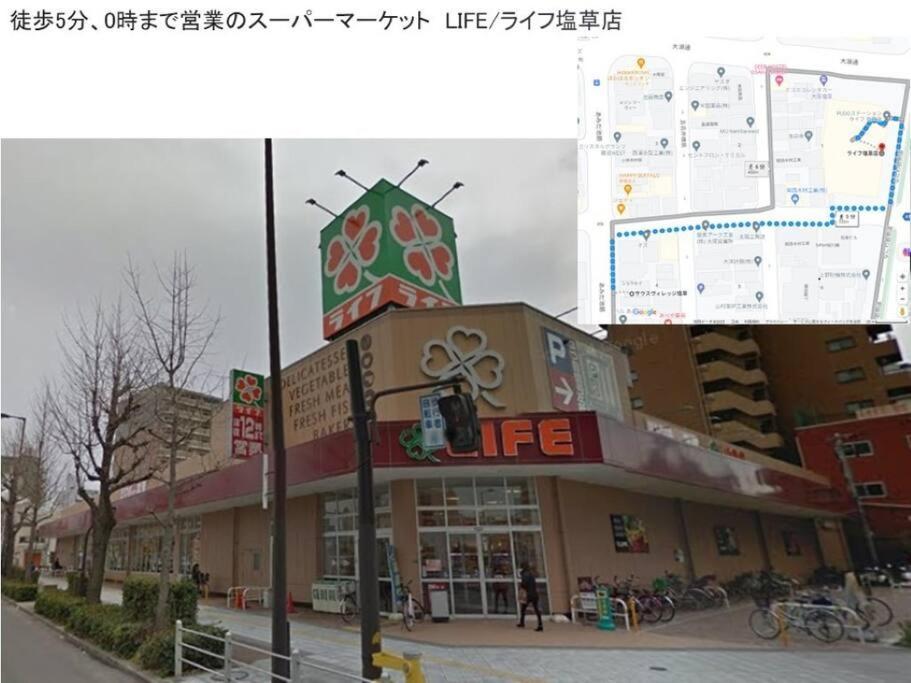 Close To Jr Nanba Station/airport Bus Terminal/1 Room/floor/elevator Apartamento *