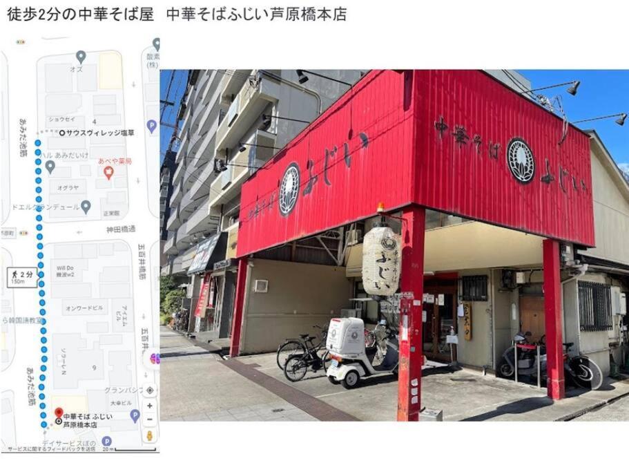 Close To Jr Nanba Station/airport Bus Terminal/1 Room/floor/elevator Apartamento *