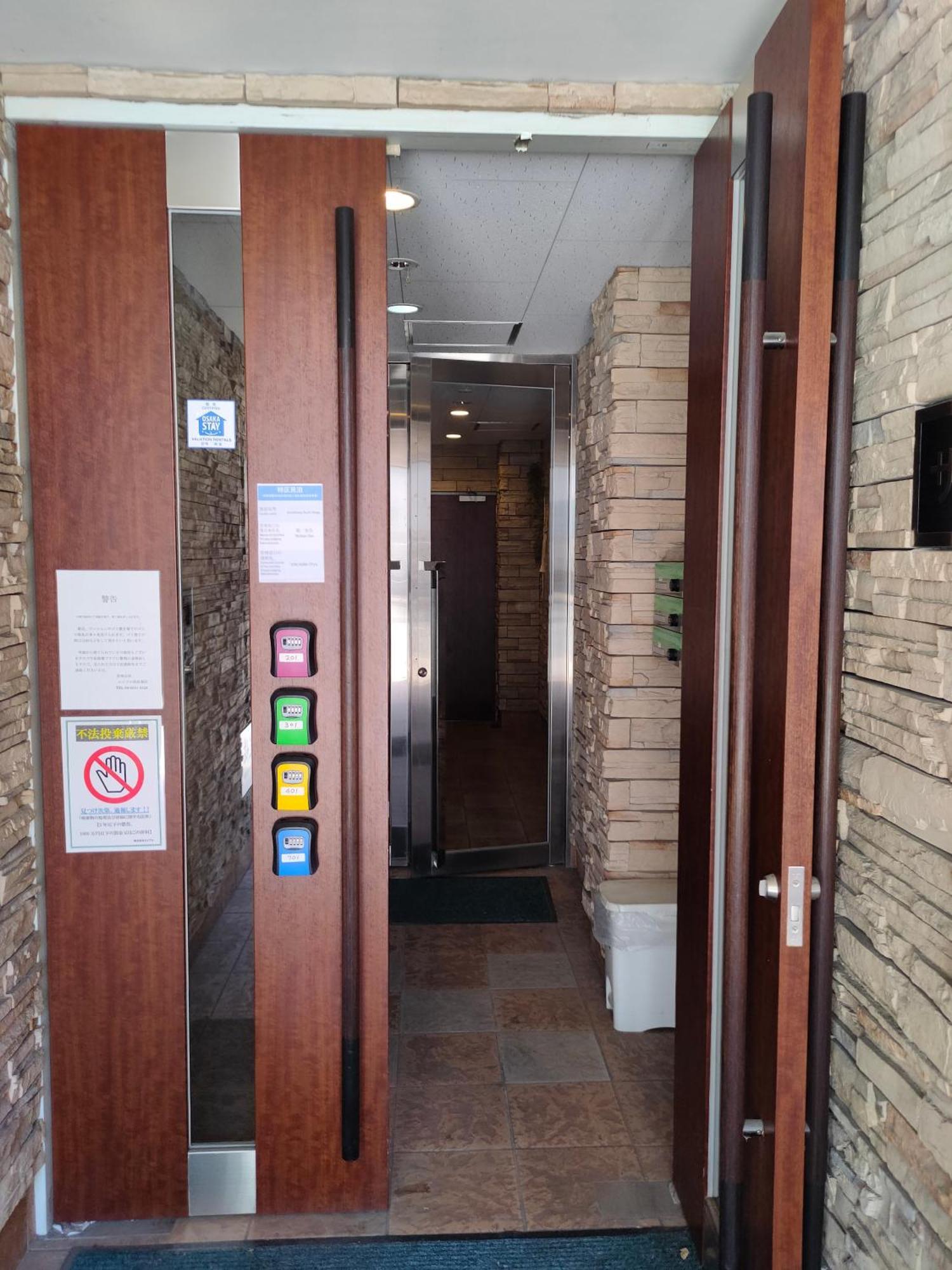 Close To Jr Nanba Station/airport Bus Terminal/1 Room/floor/elevator Apartamento *