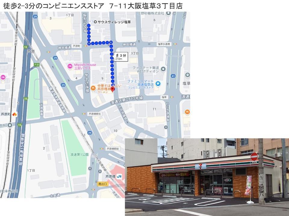 Close To Jr Nanba Station/airport Bus Terminal/1 Room/floor/elevator Apartamento