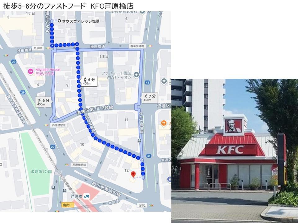 Close To Jr Nanba Station/airport Bus Terminal/1 Room/floor/elevator Apartamento Osaka